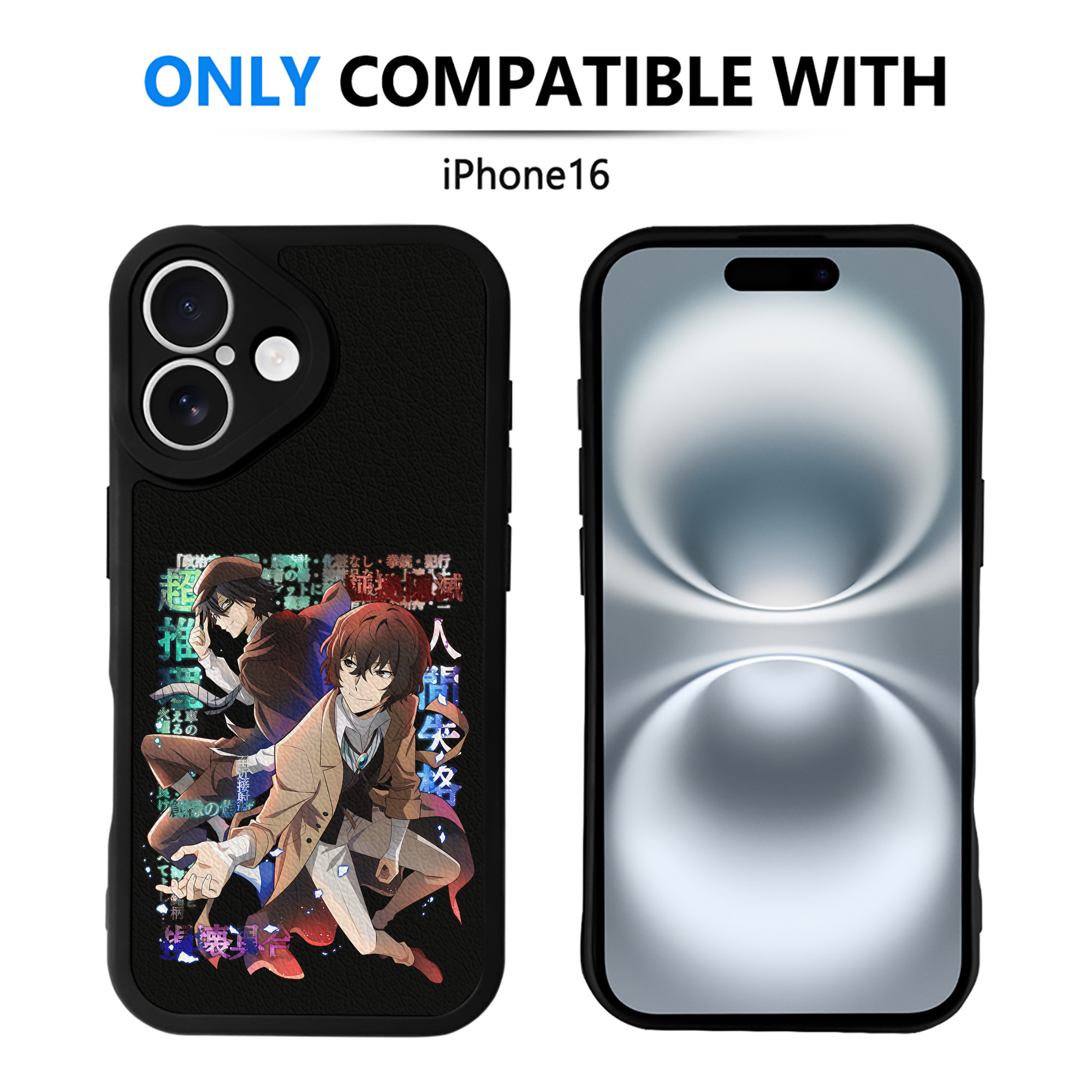 （画像用） 文豪ストレイドッグス Bungo Stray Dogs 【iPhone 16シリーズ対応】シリコンスマホケース（レザー調） 材質：シリコン